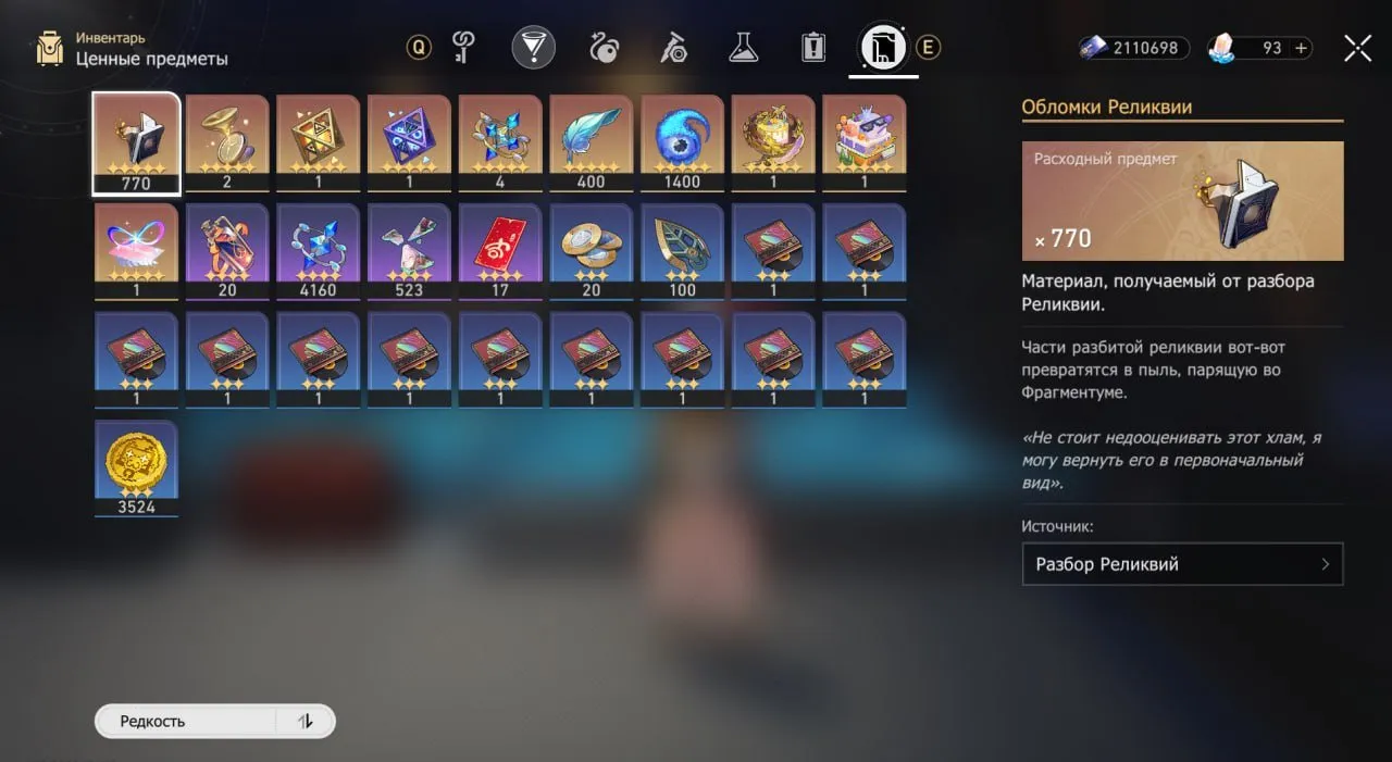 offer