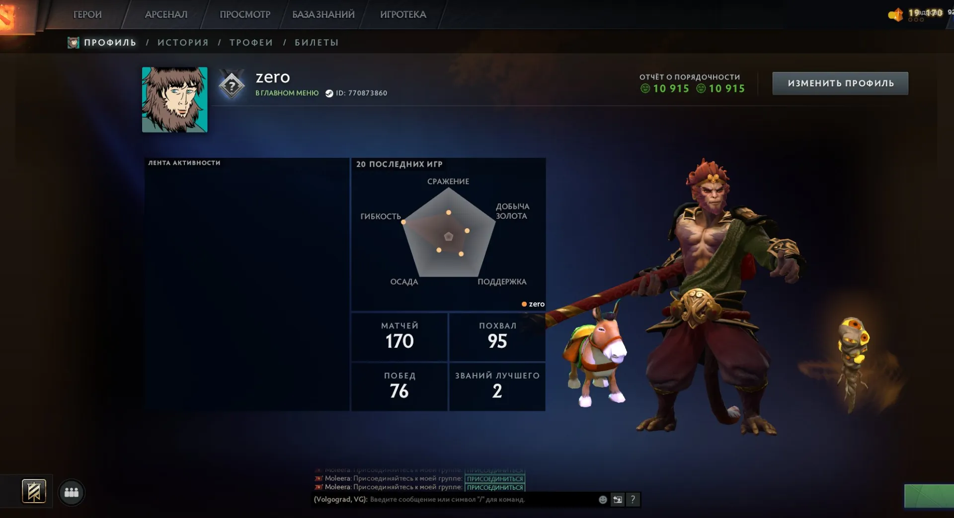 offer preview