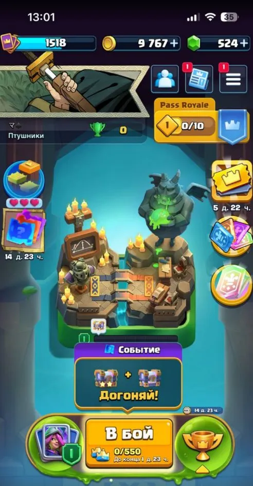 offer preview