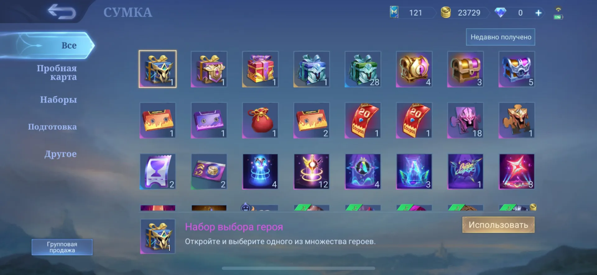 offer