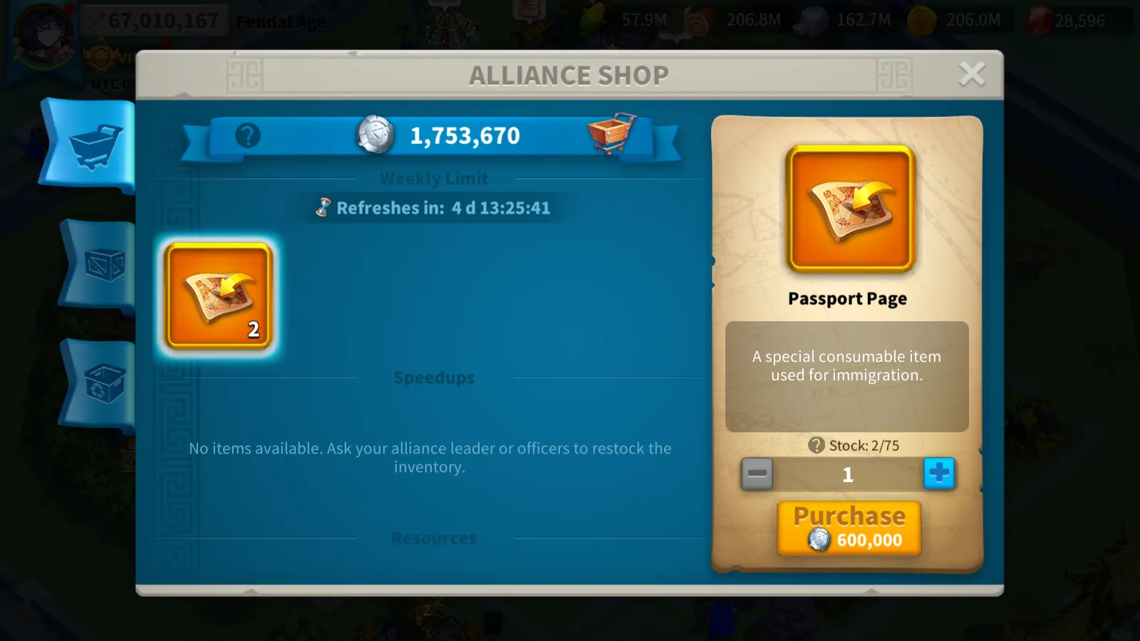 offer