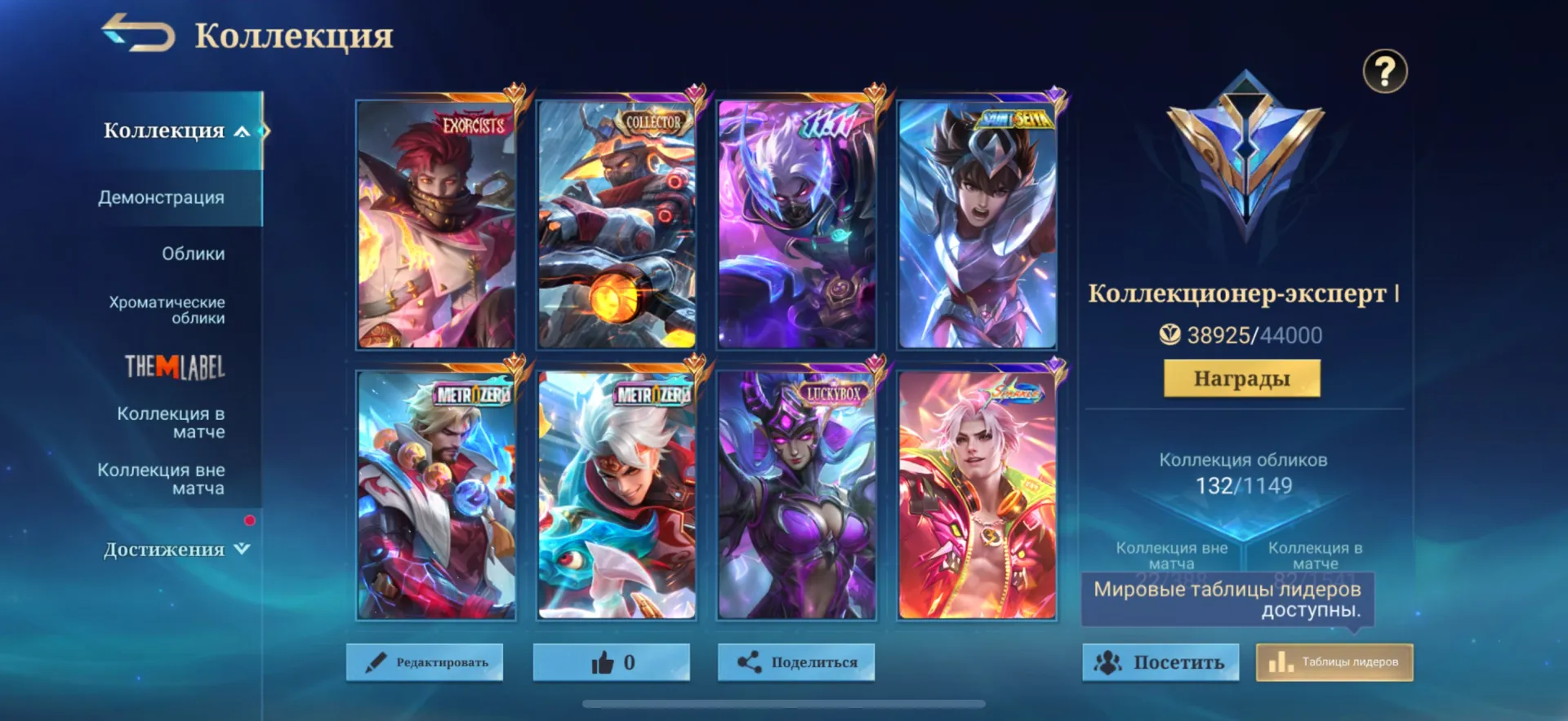 offer preview