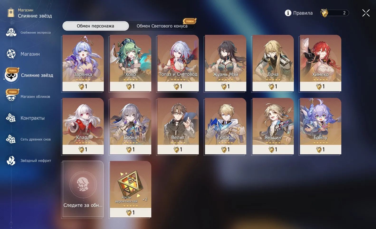 offer