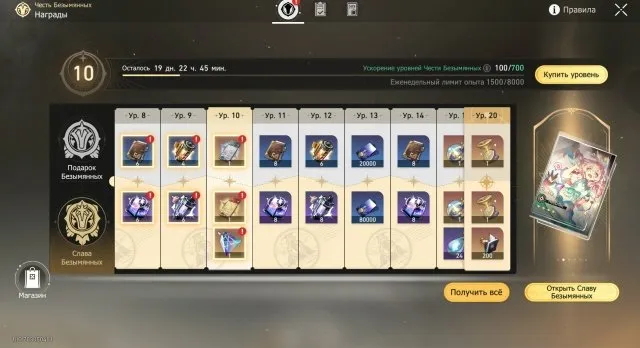 offer