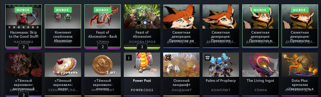 offer preview