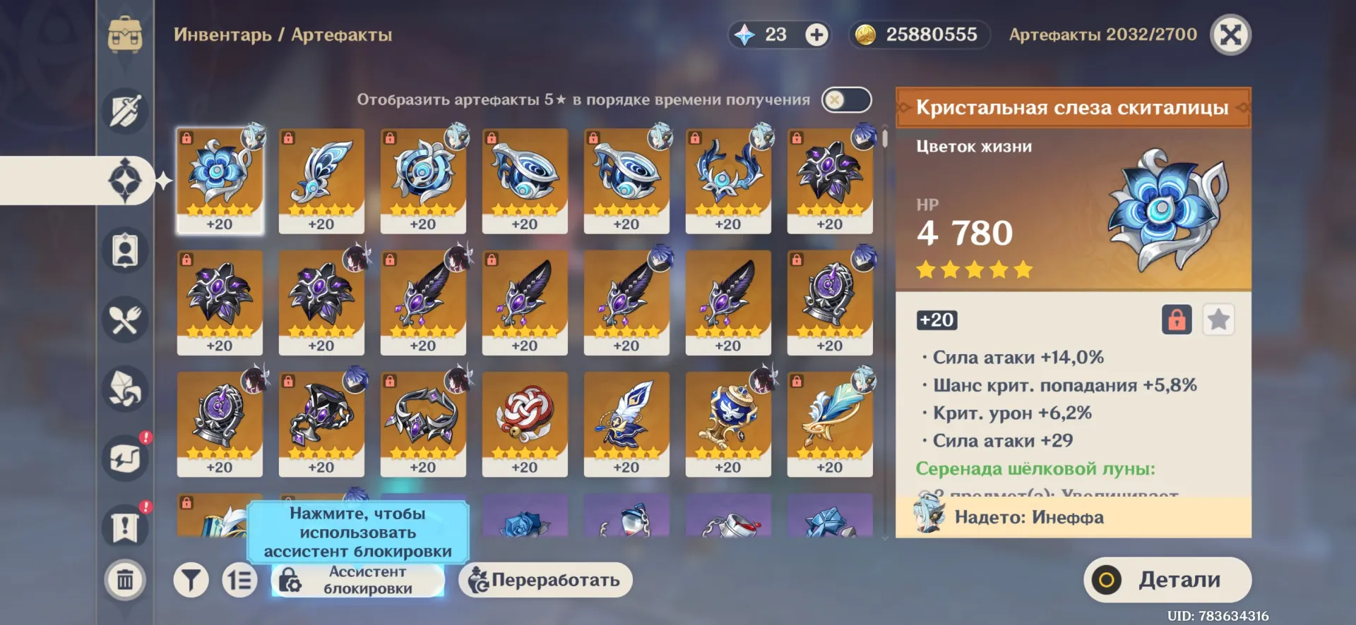 offer