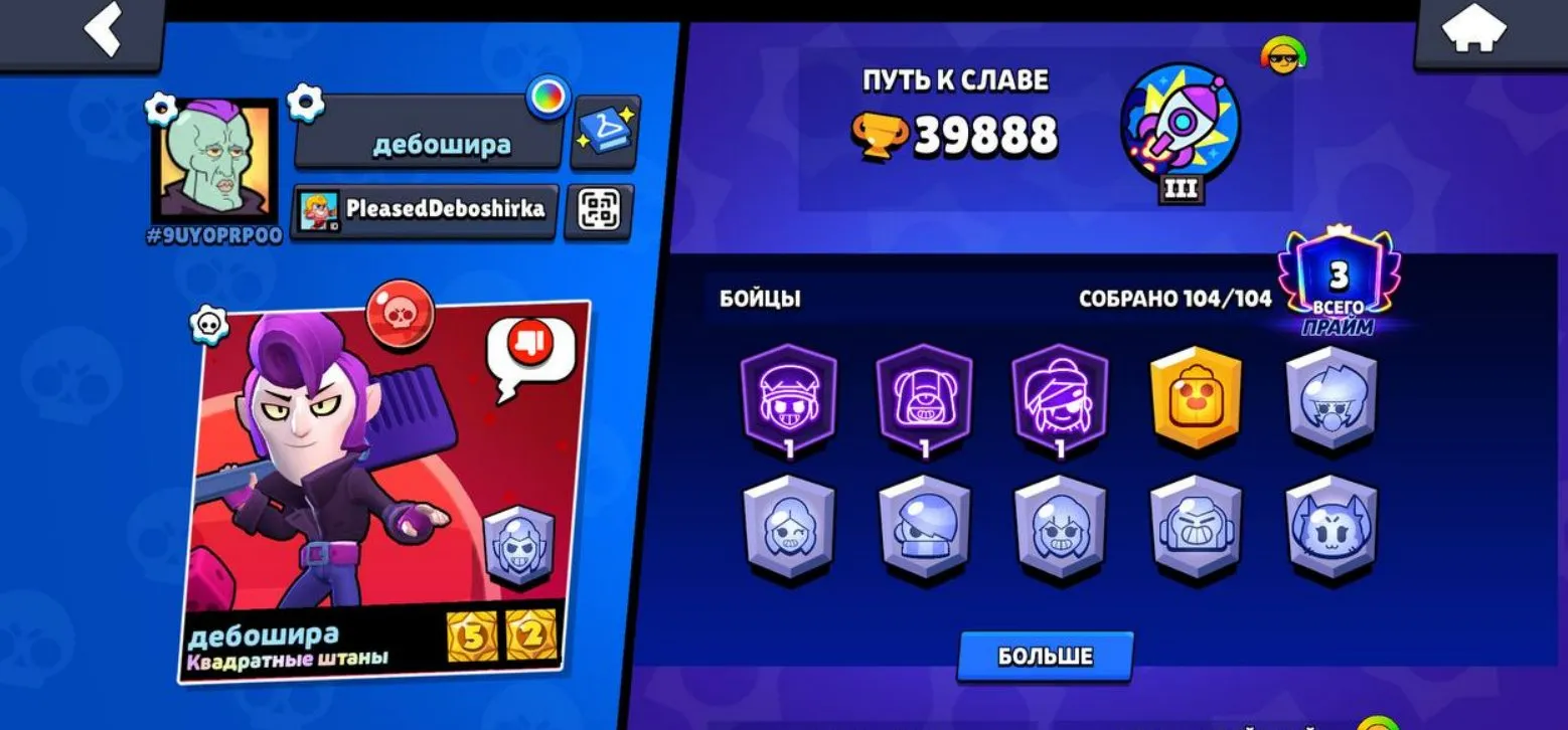 podgląd oferty