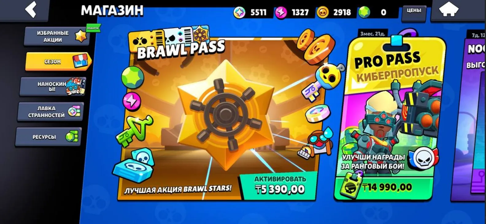 oferta