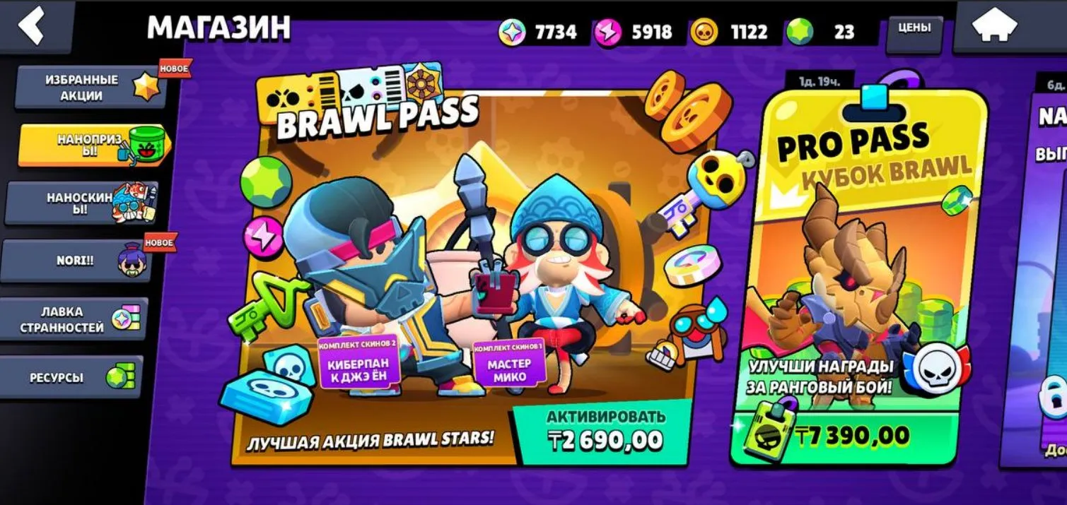 offer