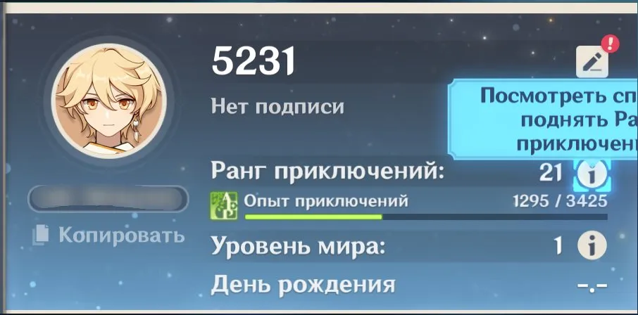 offer
