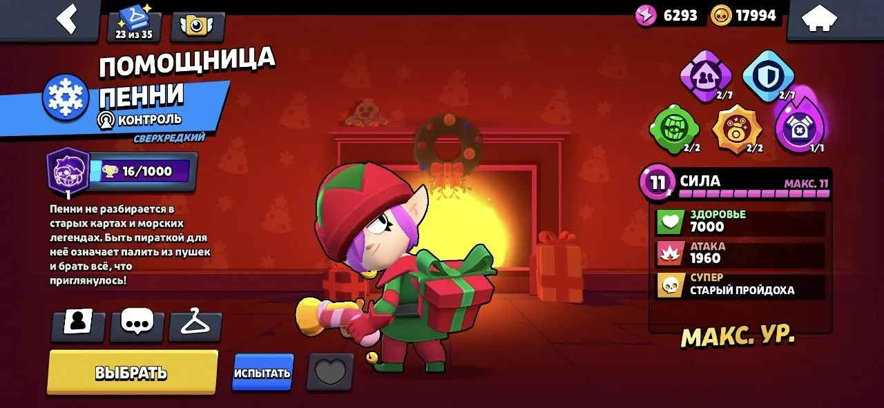 oferta