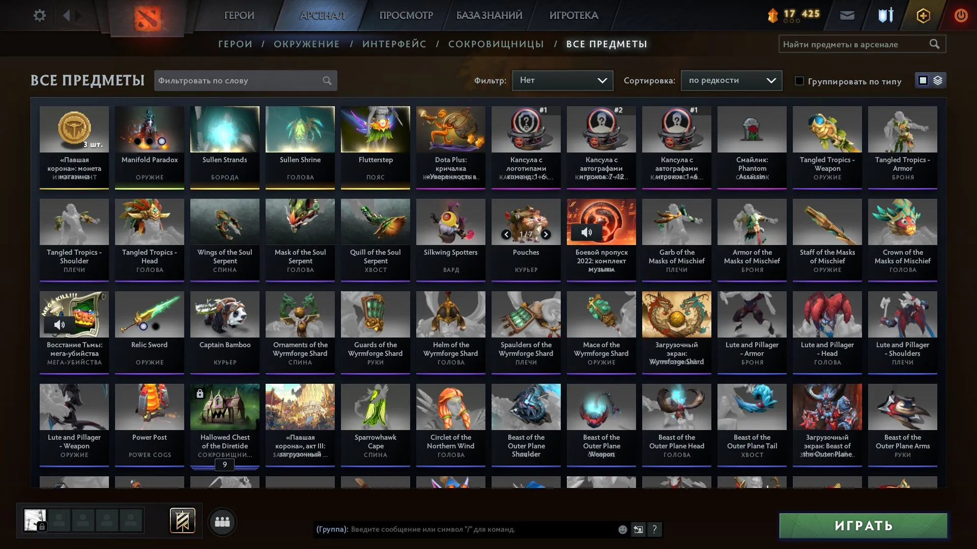 offer