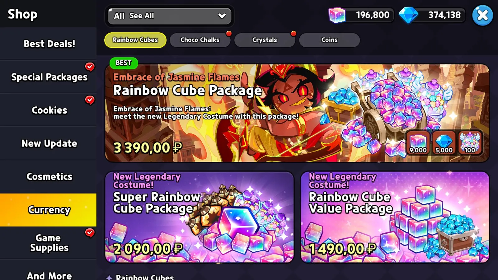 offer
