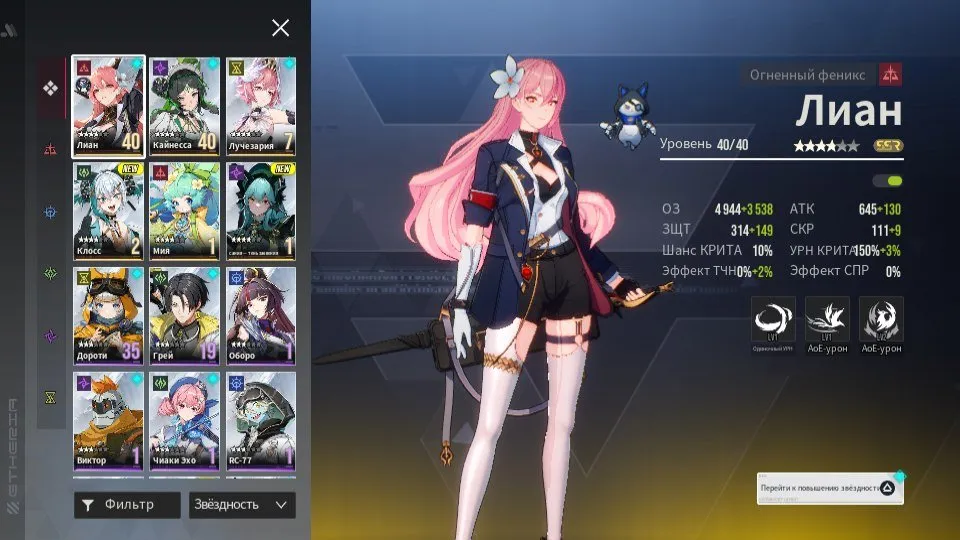 podgląd oferty
