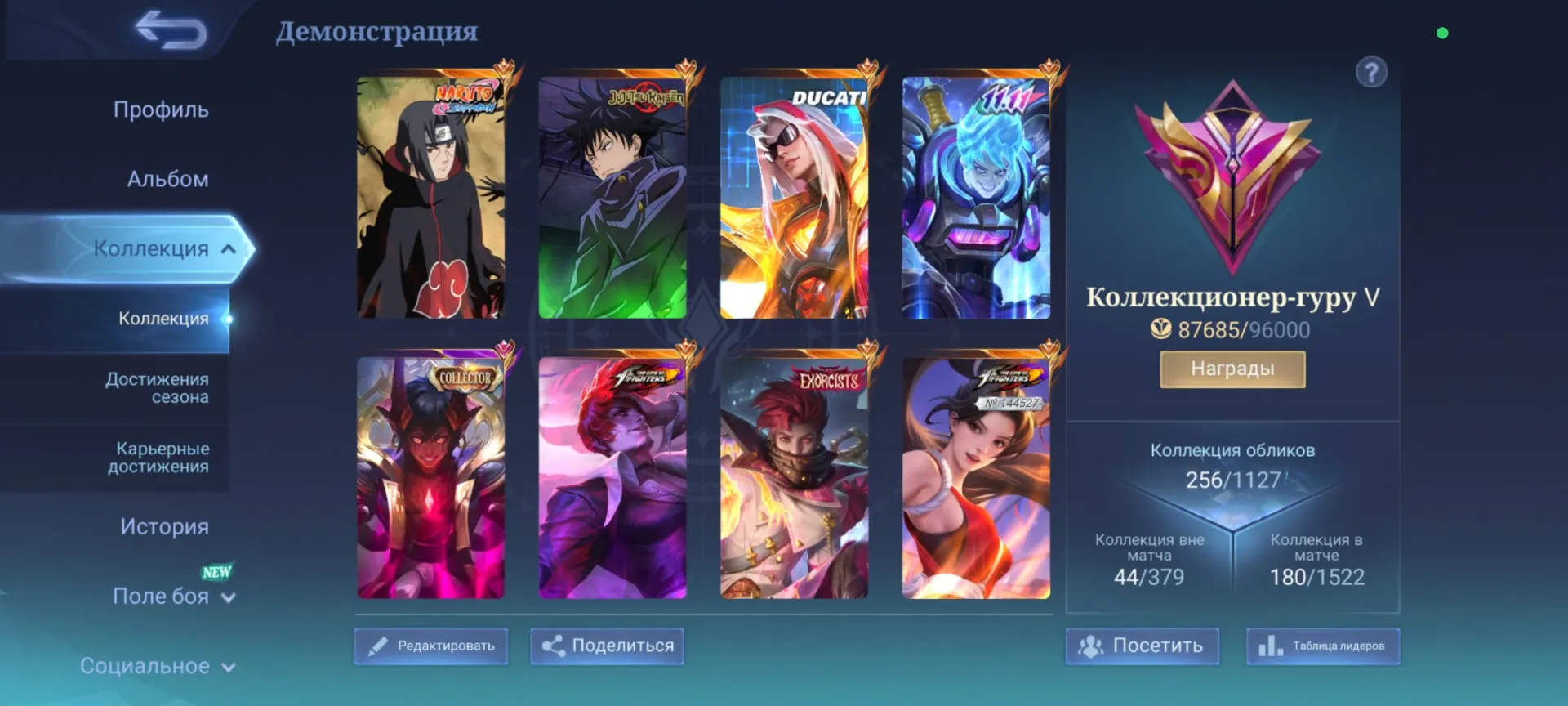 offer