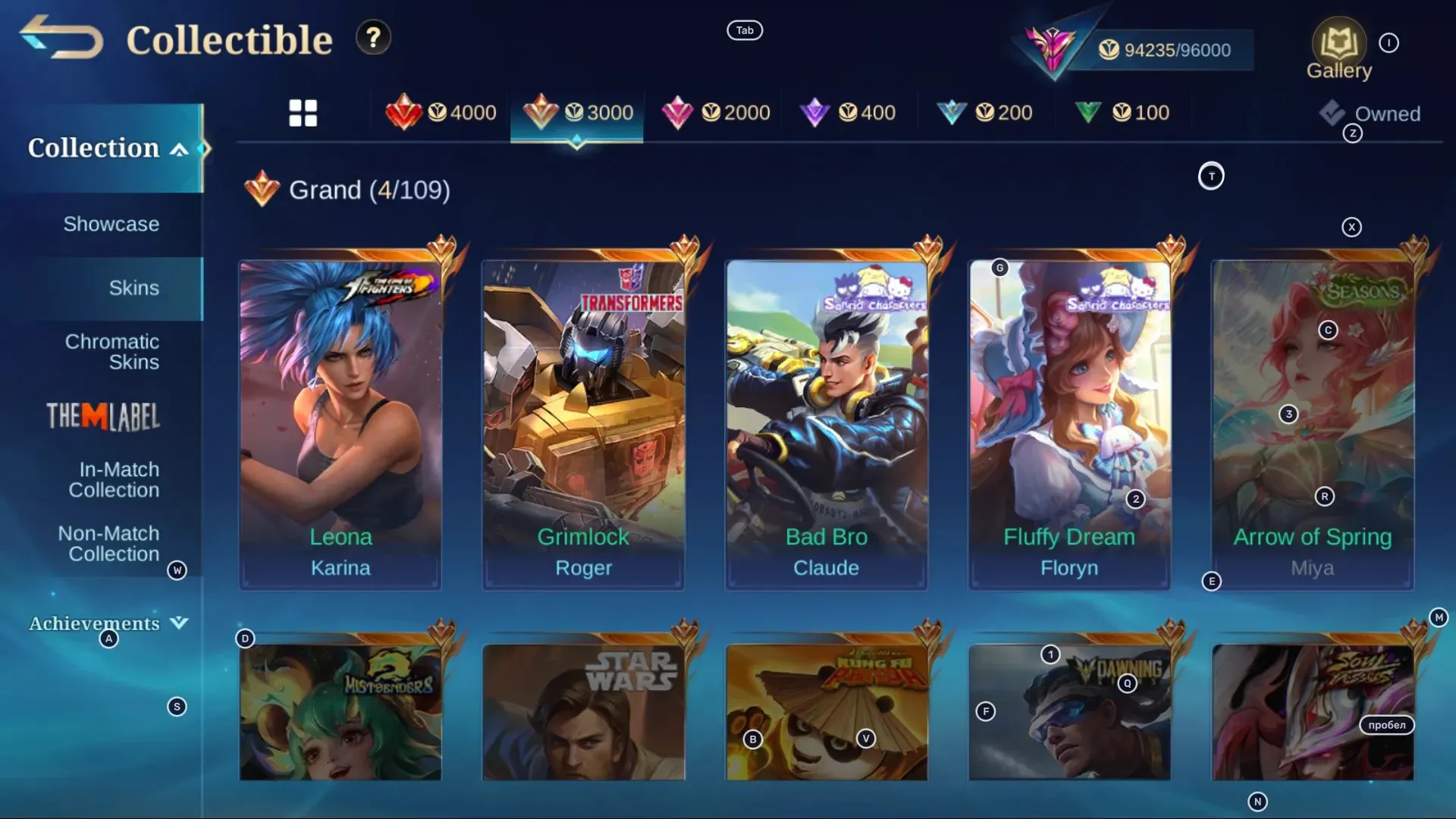 offer preview