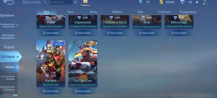 offer preview