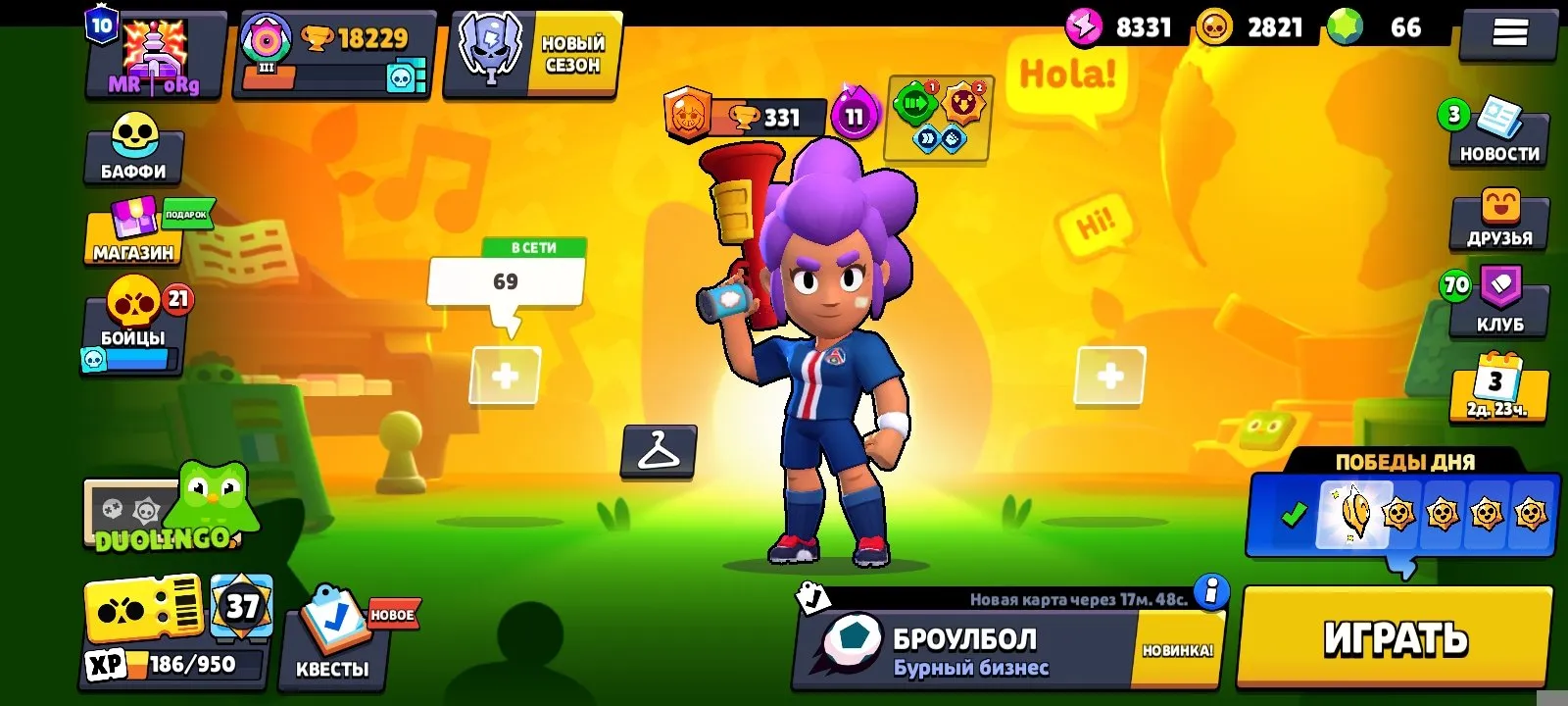offer preview