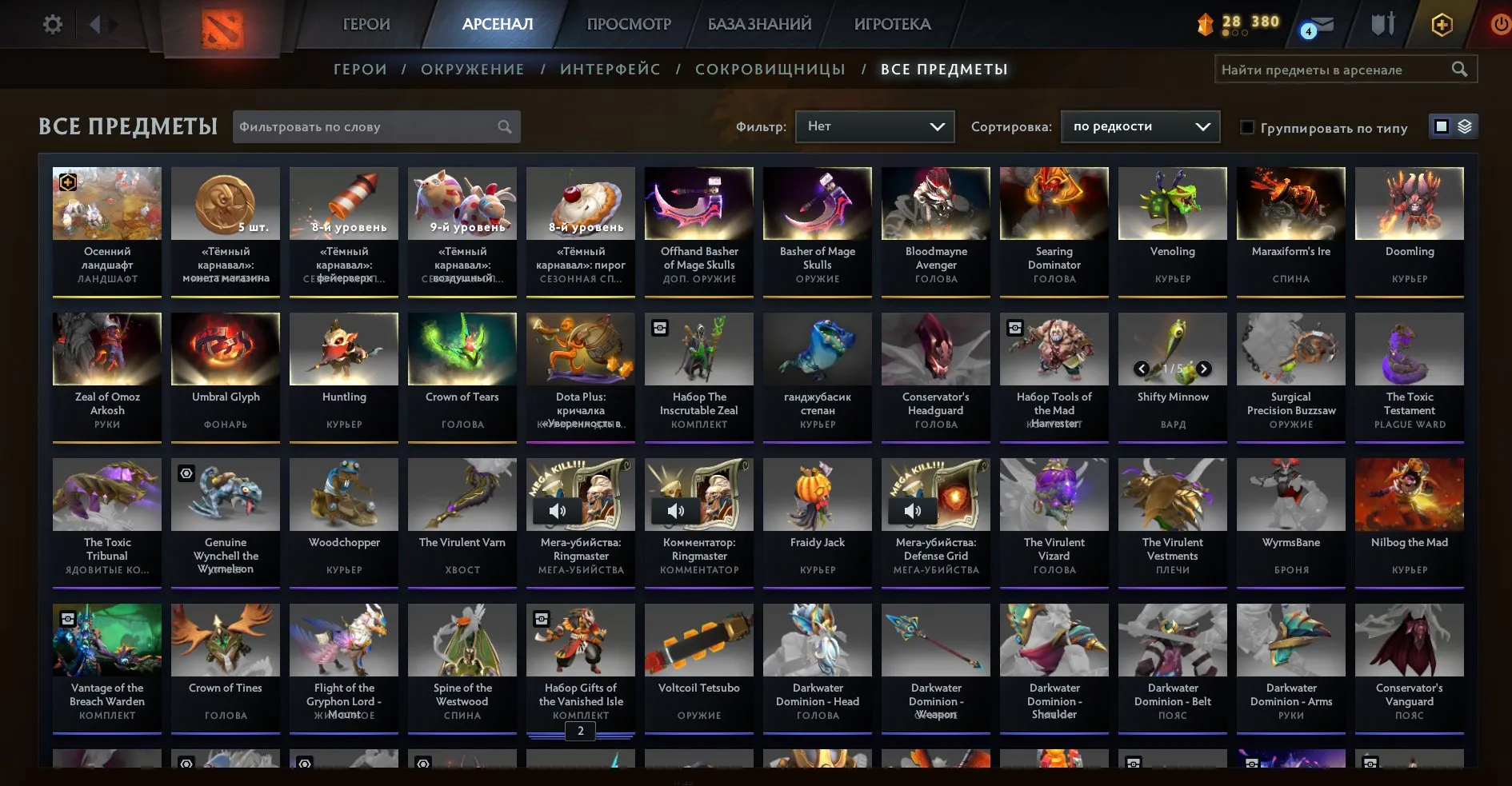 offer