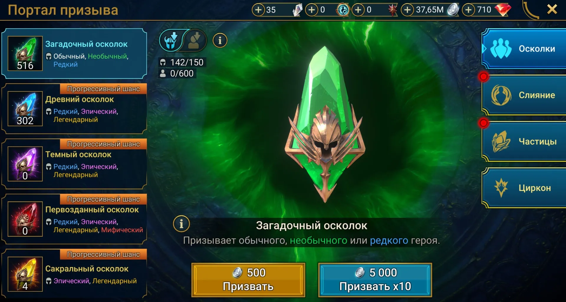 offer