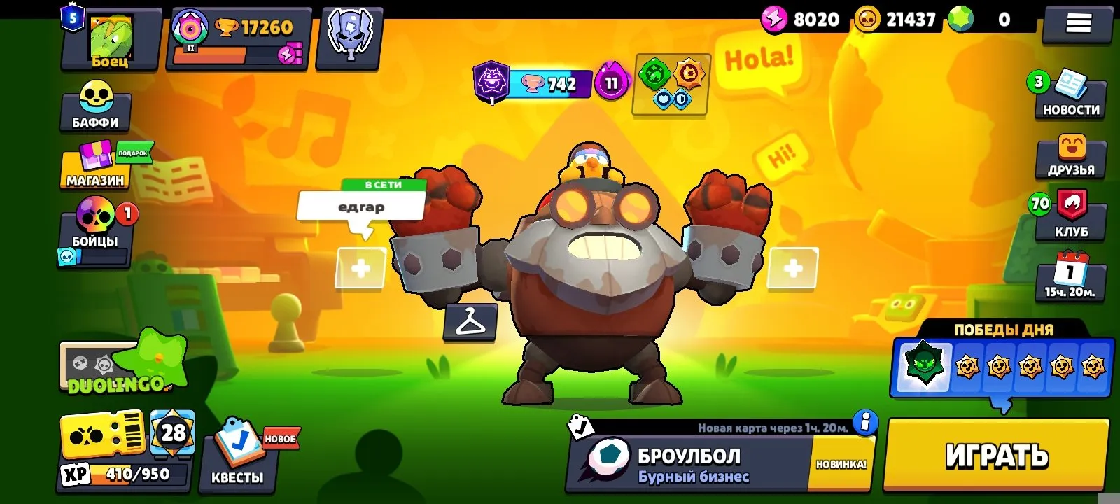 offer preview