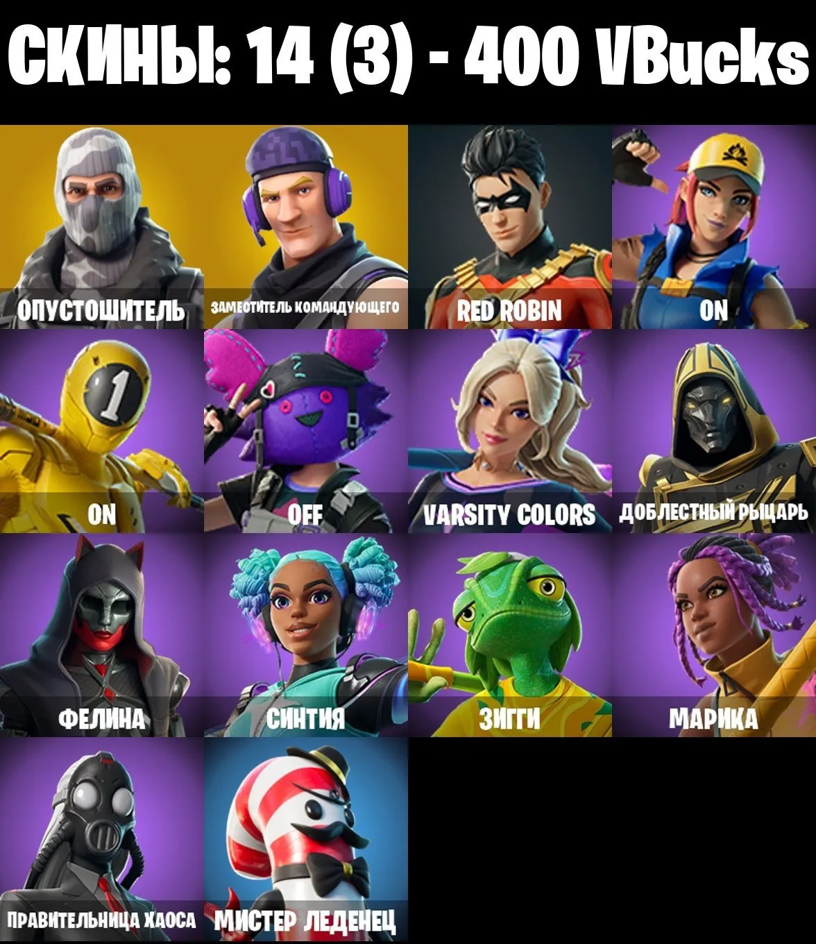offer preview
