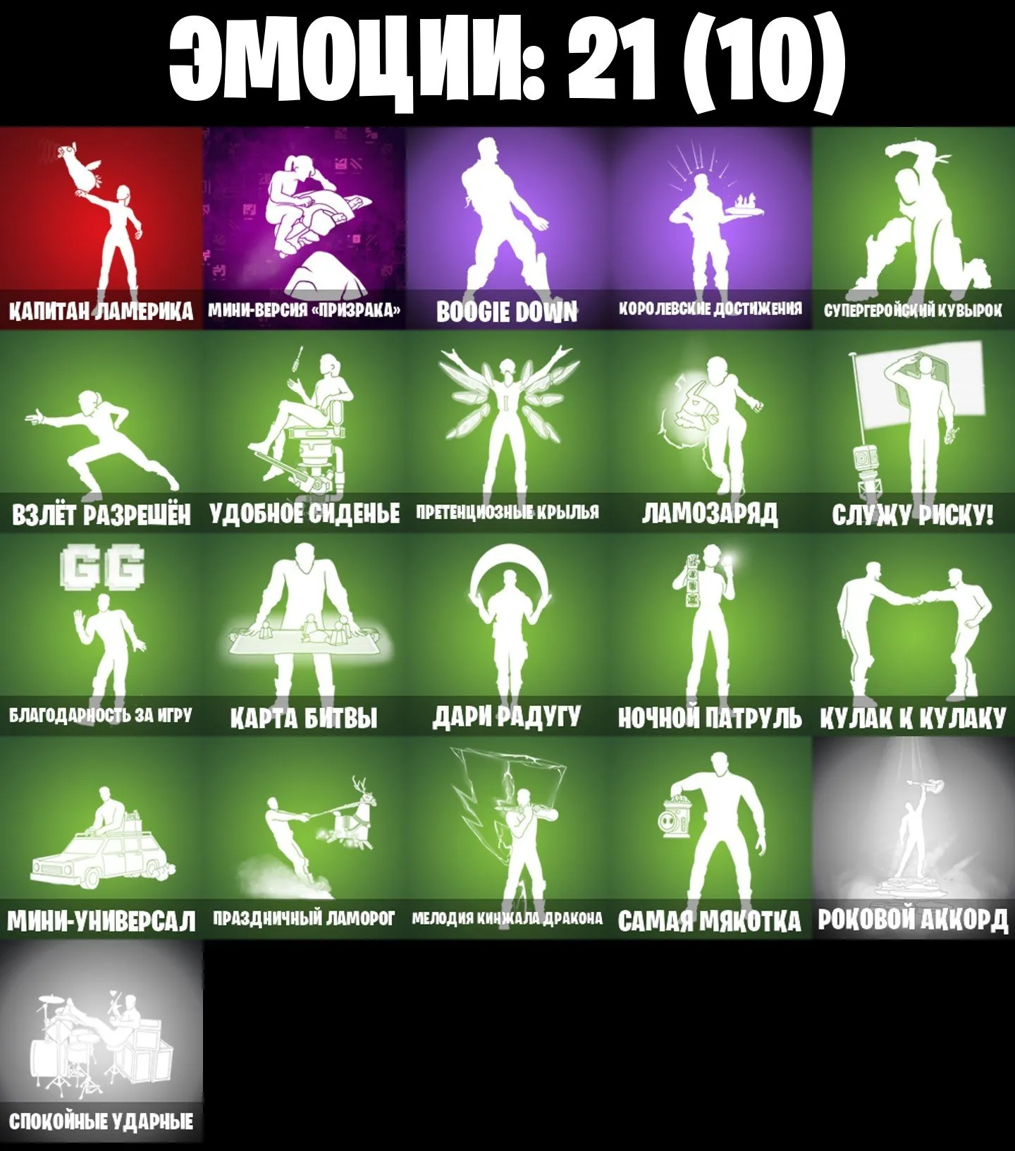 oferta