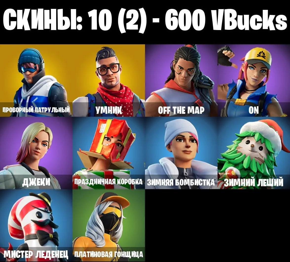 offer preview