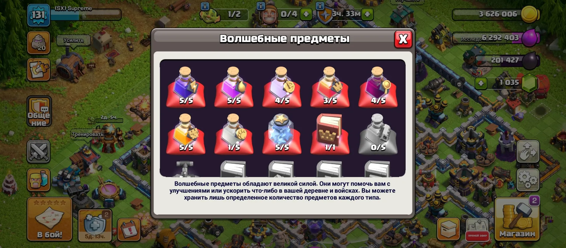 offer