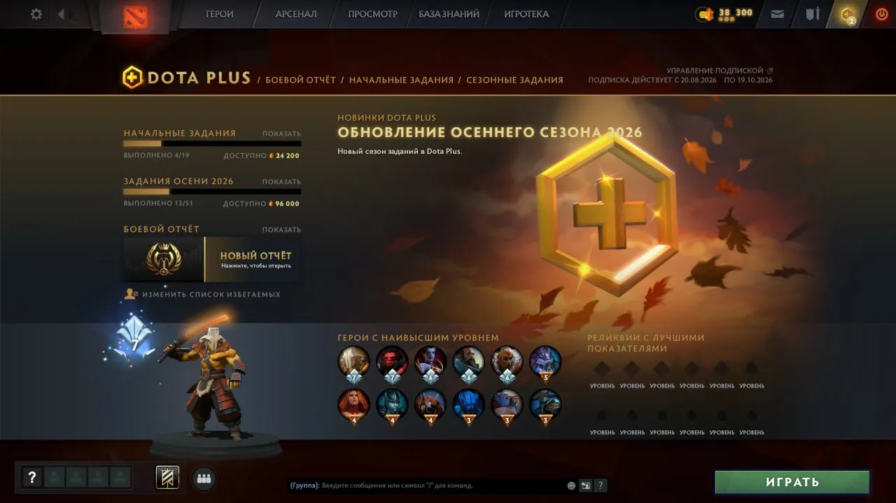 oferta
