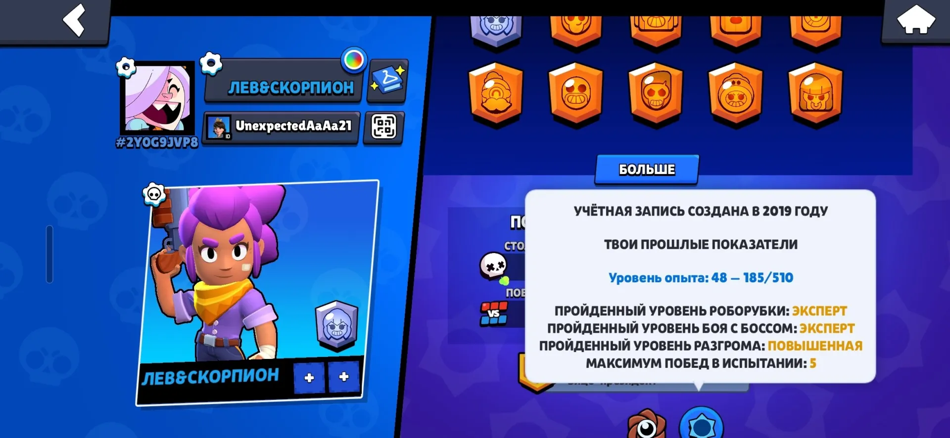offer preview