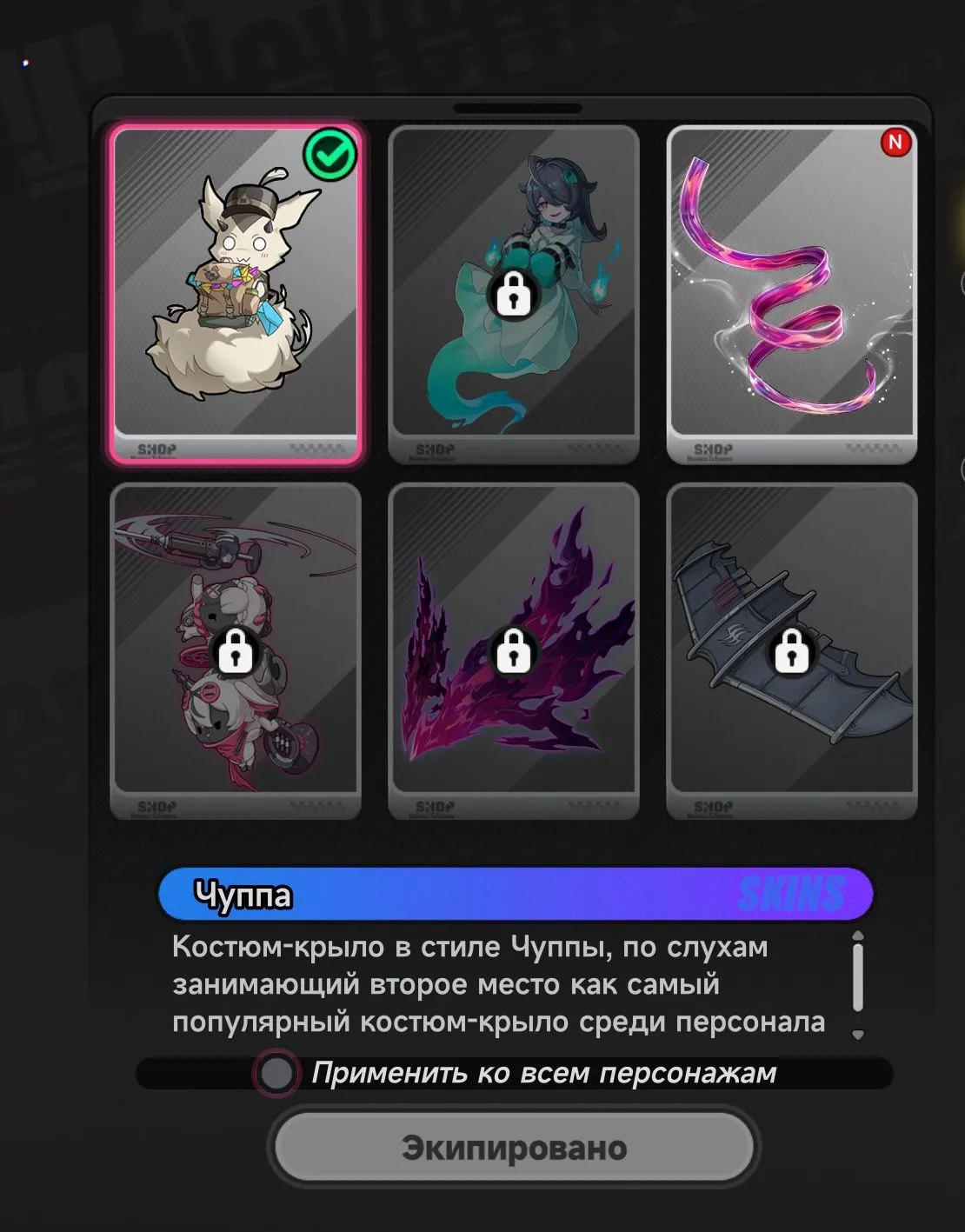 offer