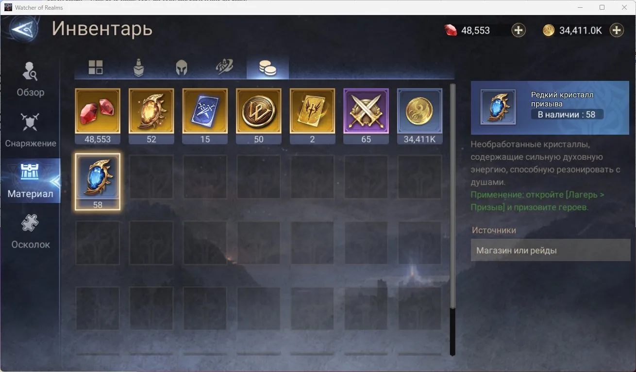 offer