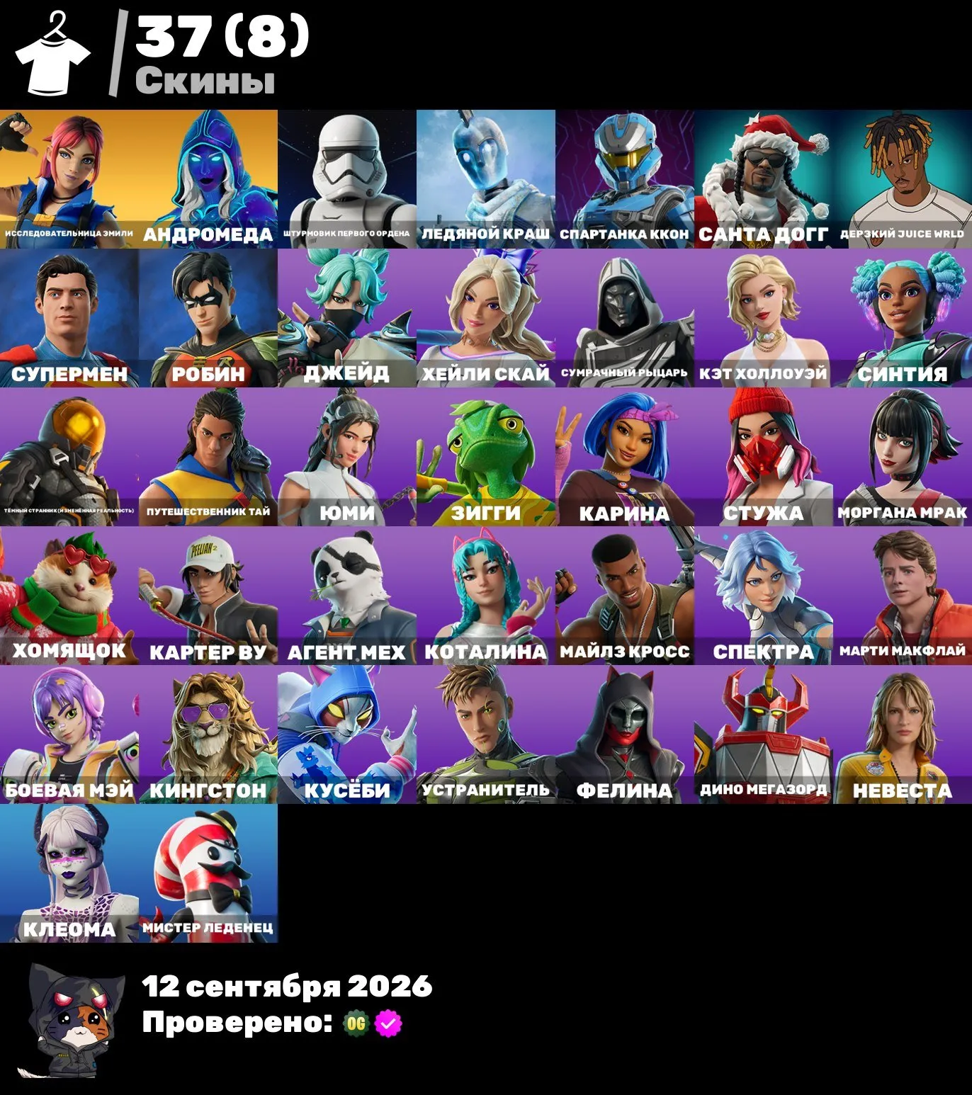 offer preview