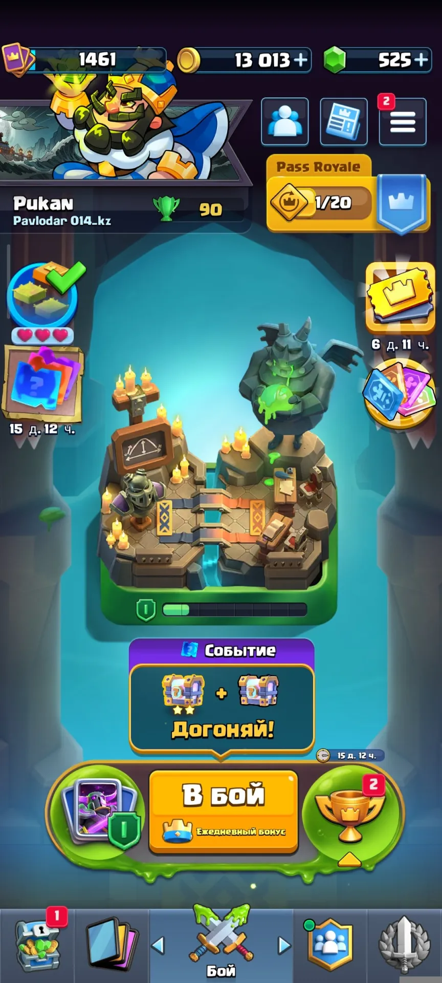 offer preview