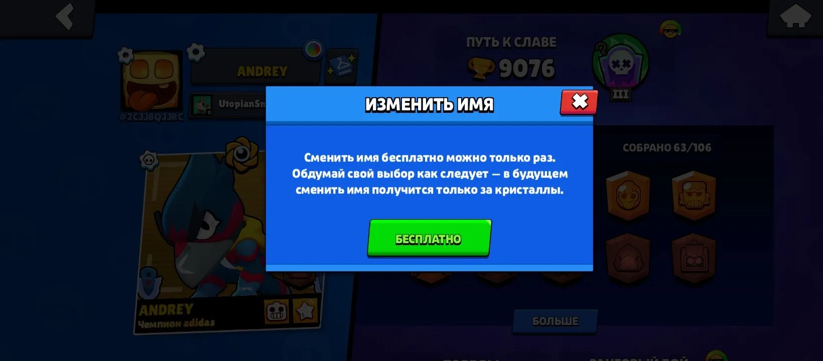 oferta
