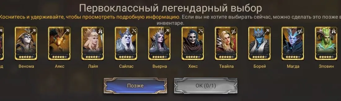 offer preview