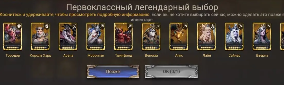 offer