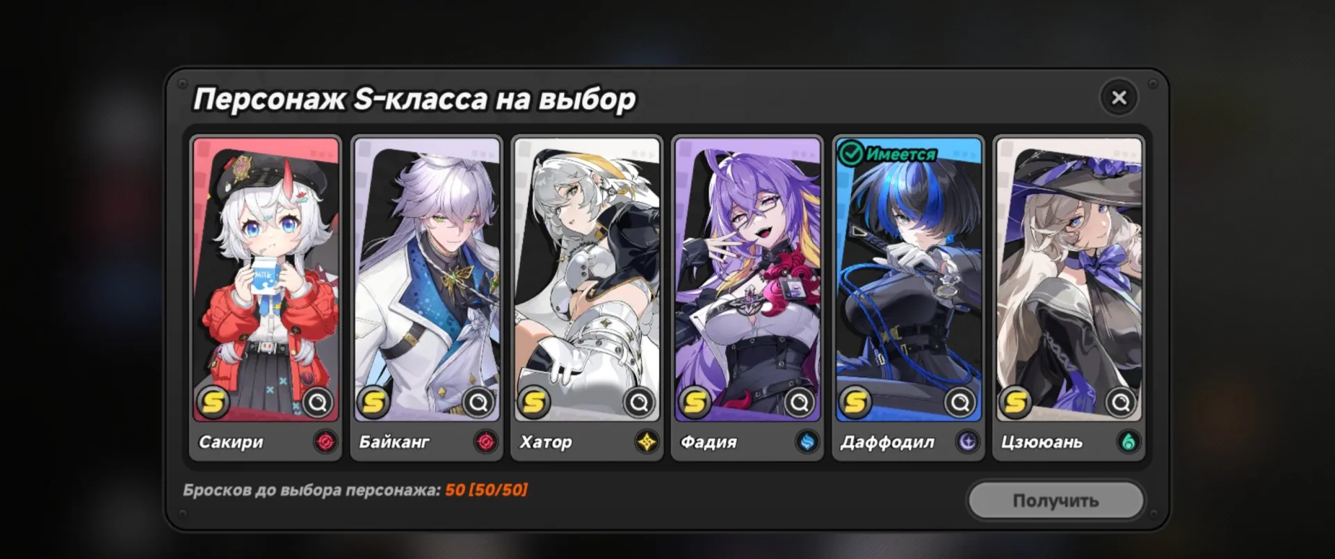 offer
