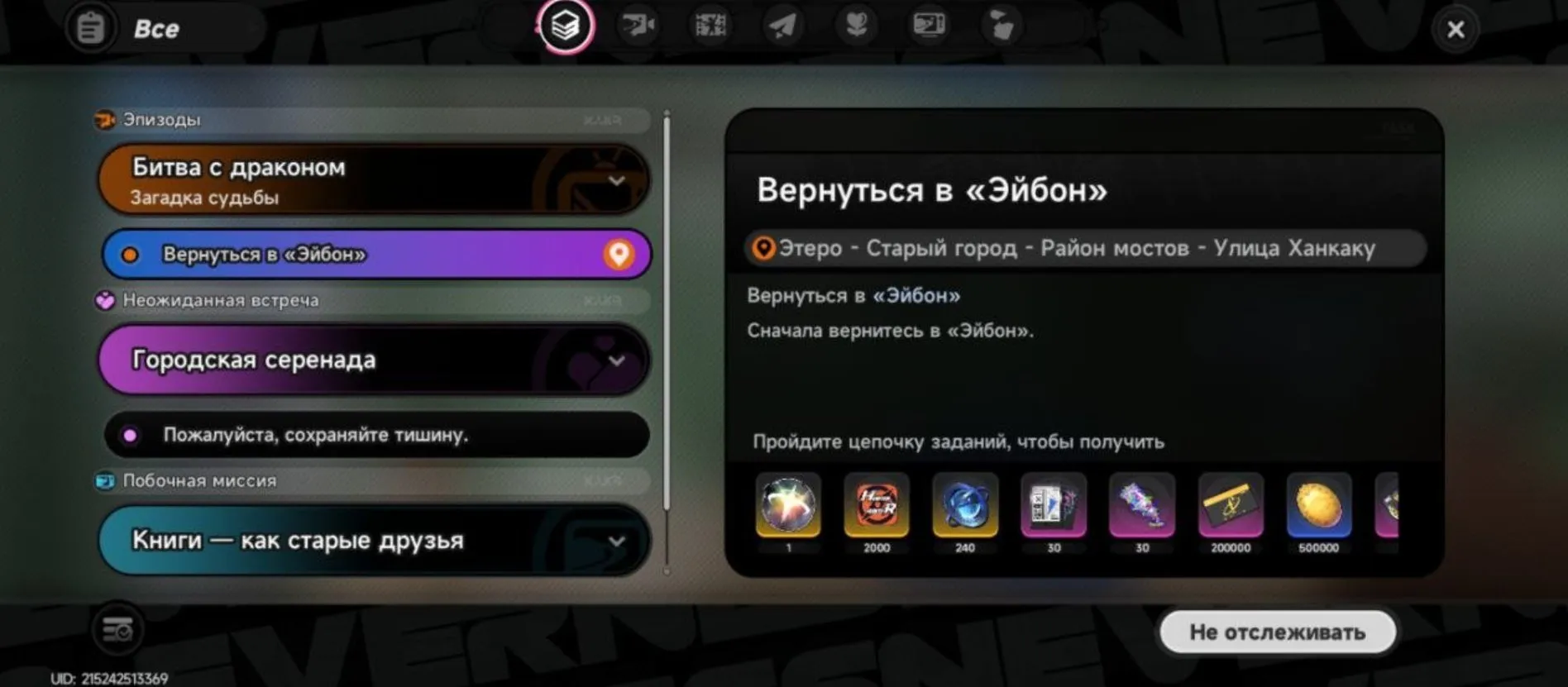 offer preview
