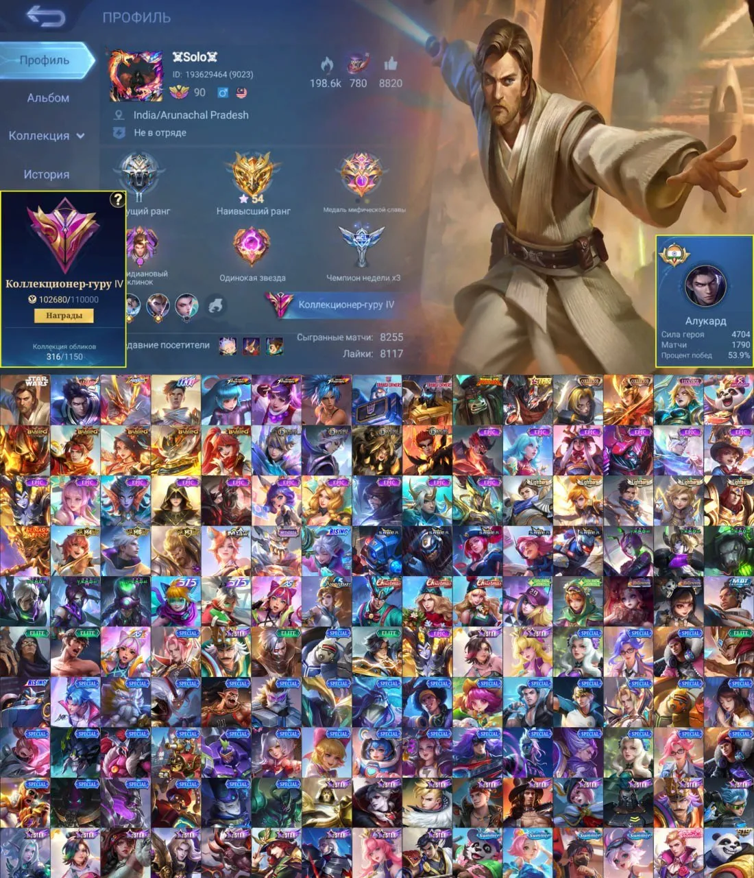 offer preview