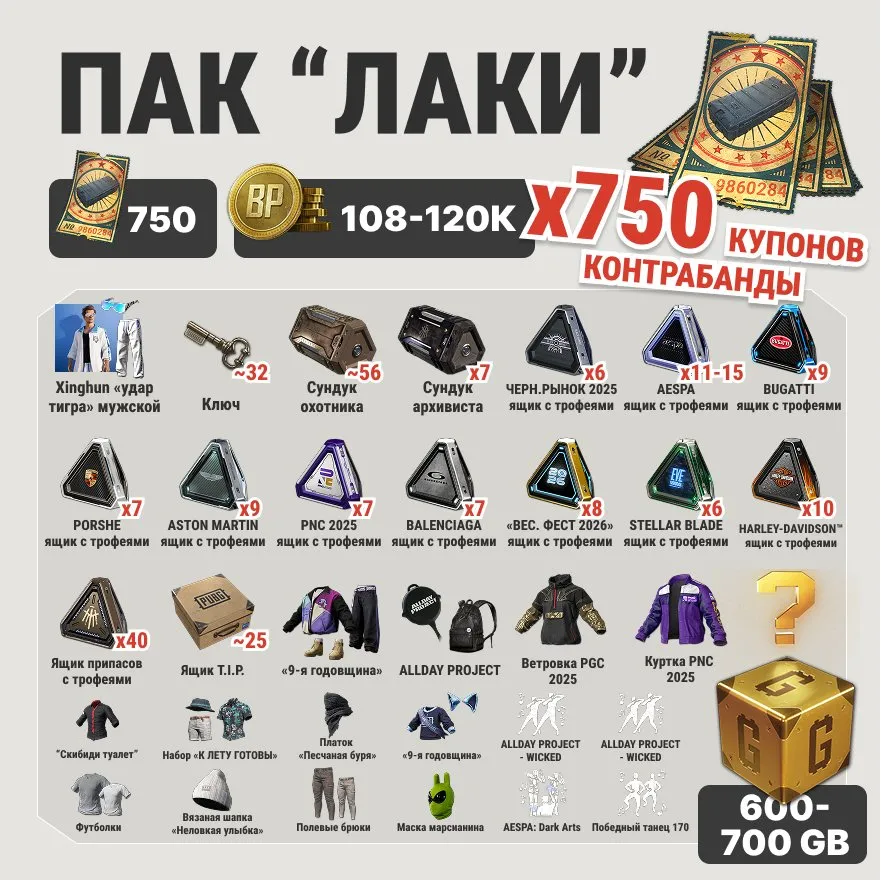 podgląd oferty
