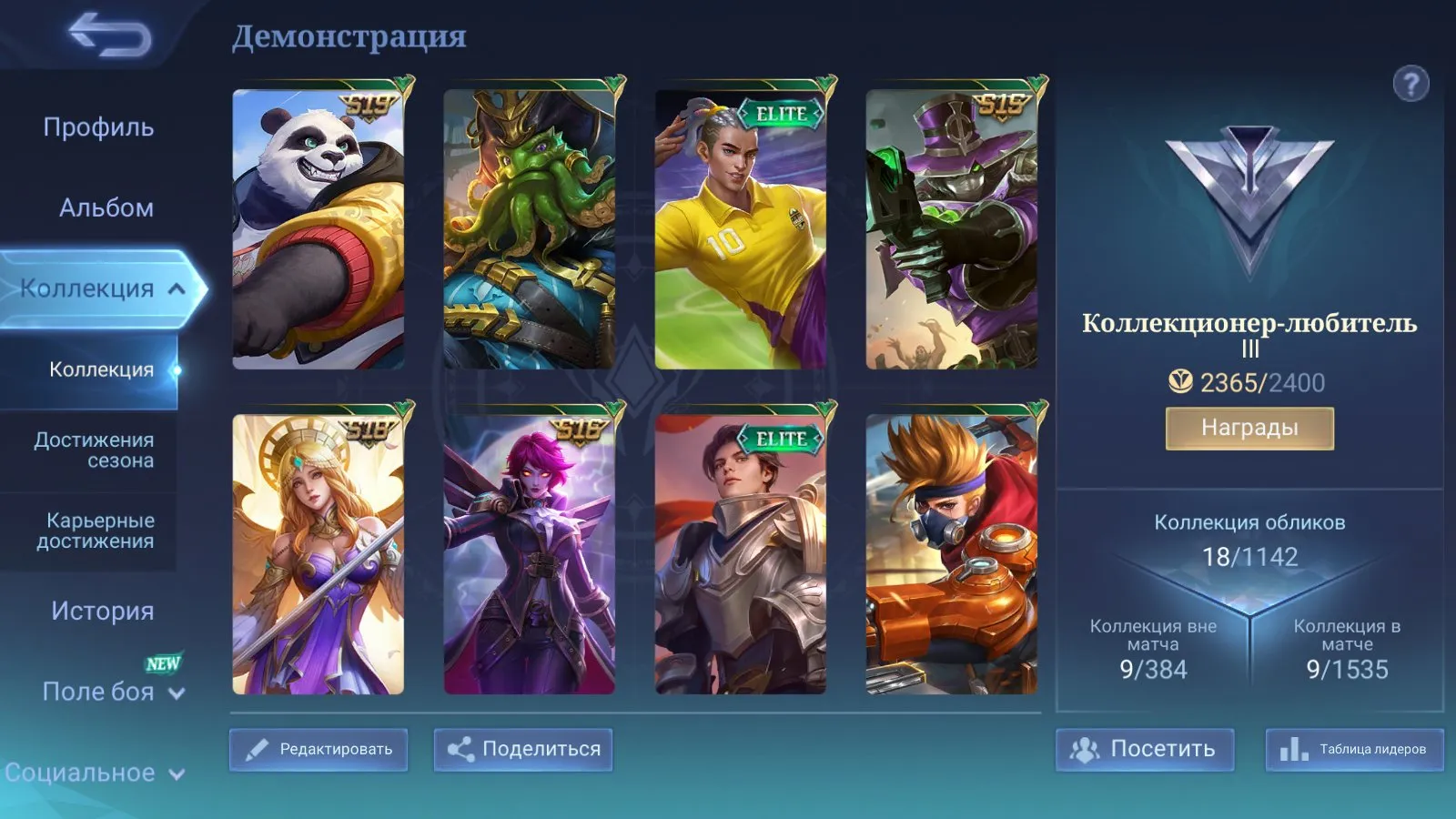 offer