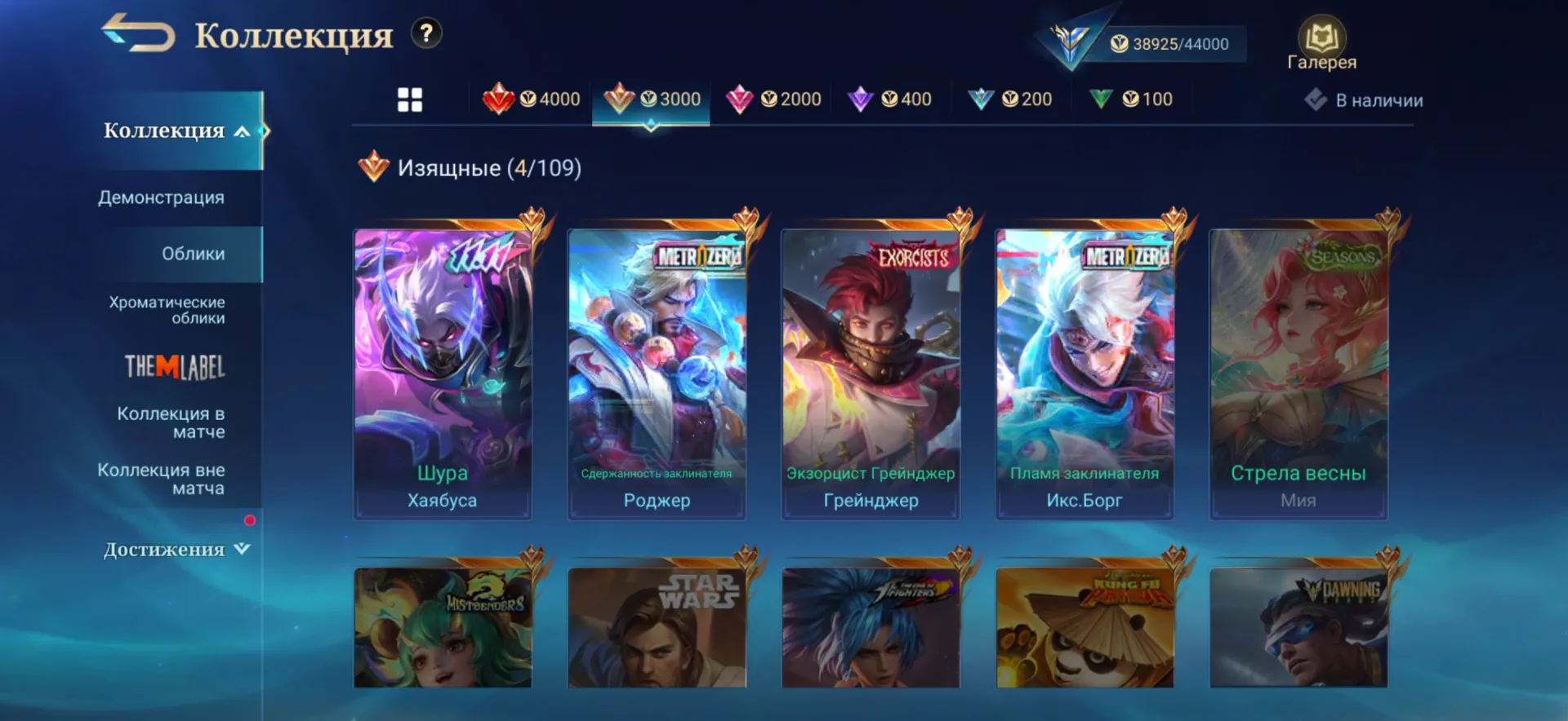 offer