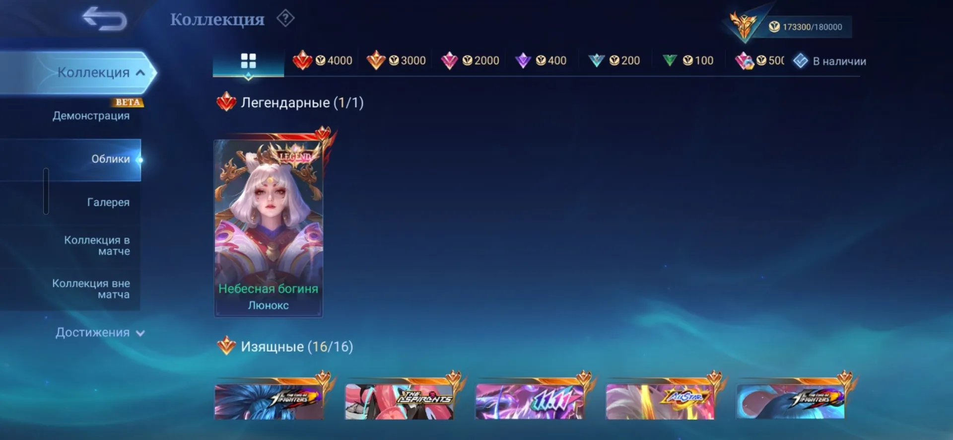 offer preview