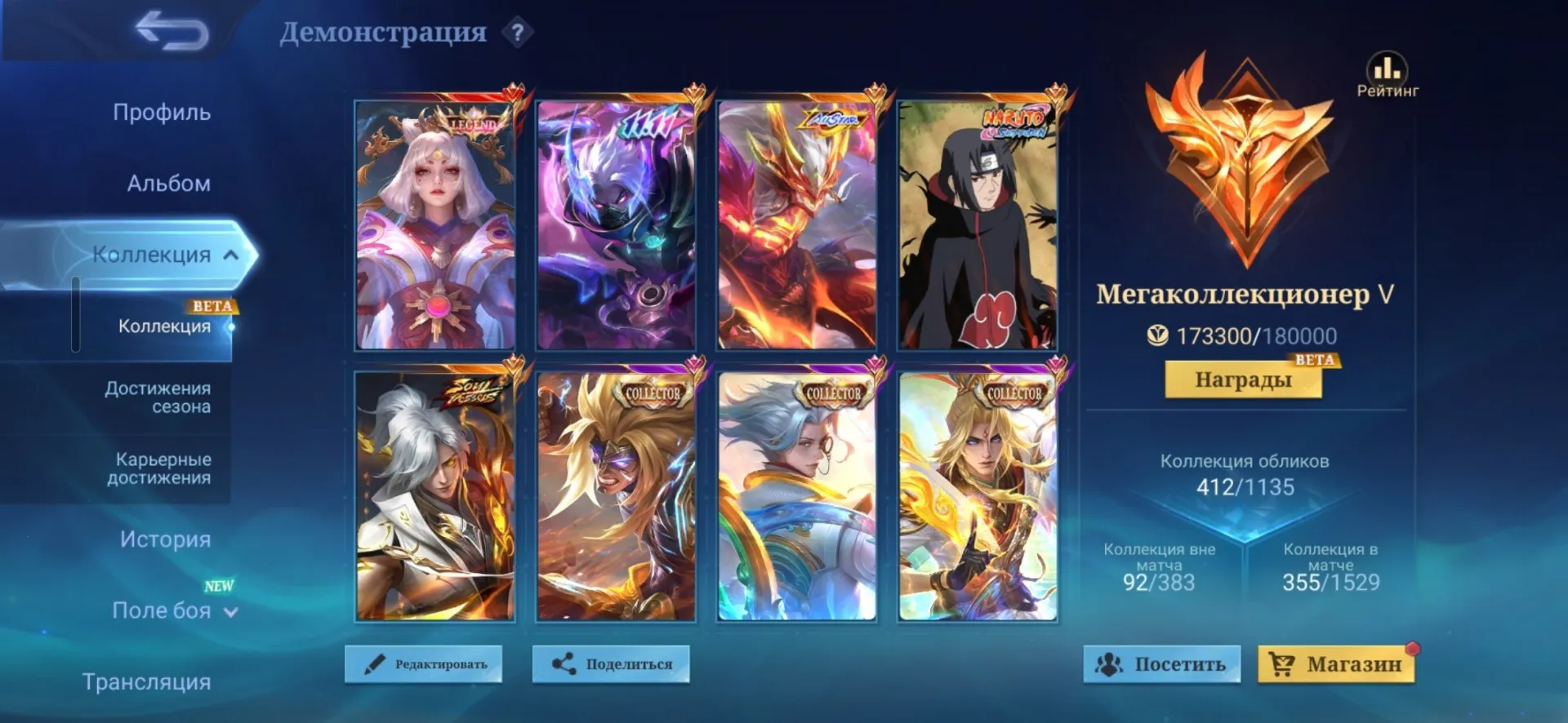offer