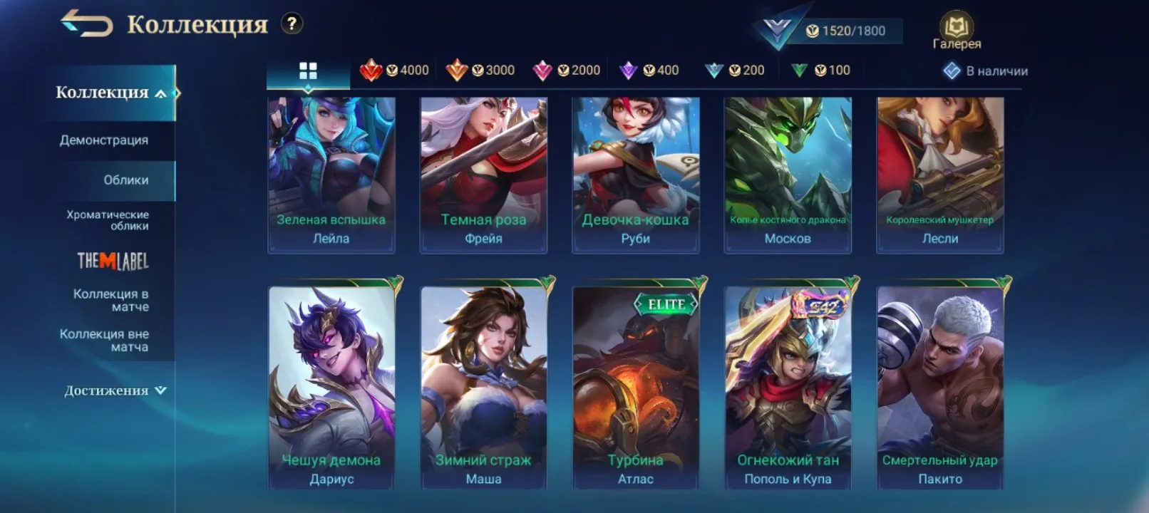 offer