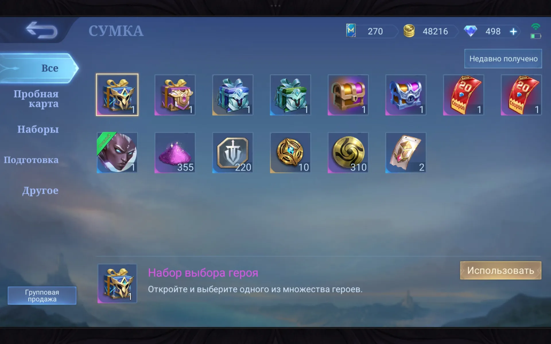 offer preview