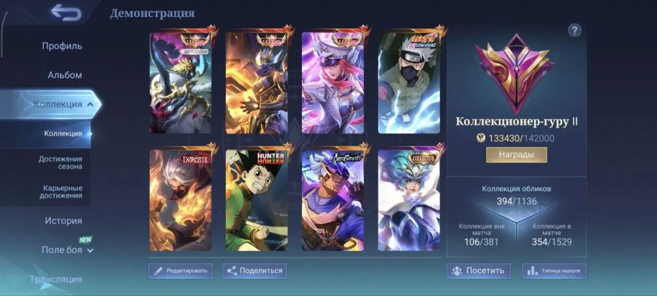 offer preview