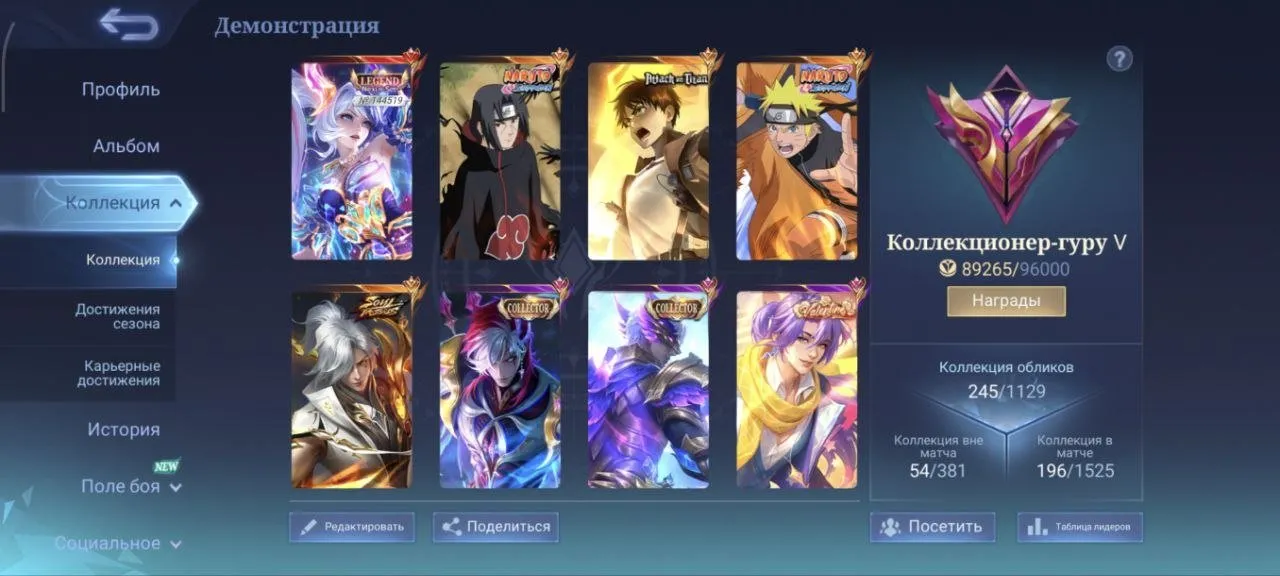 offer preview